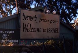 "Welcome to Israel" sign