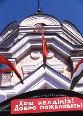 Church turned into a museum with the sign: "you are welcome" at the entrance